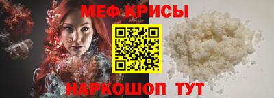 мет Азнакаево