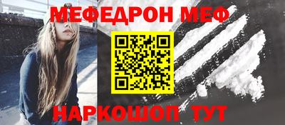 мет Азнакаево