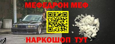 мет Азнакаево