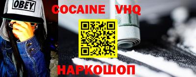 каннабис Абинск