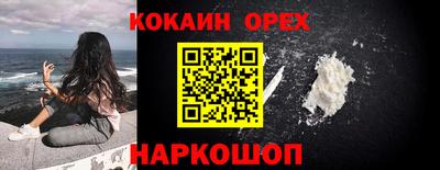 каннабис Абинск