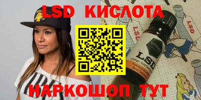 каннабис Абинск