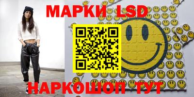 каннабис Абинск