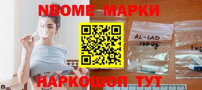 каннабис Абинск