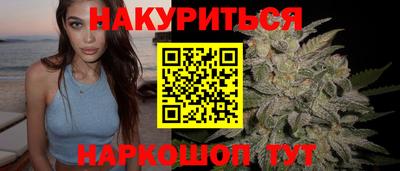 каннабис Абинск