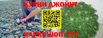 каннабис Абинск
