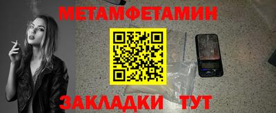 мет Азнакаево