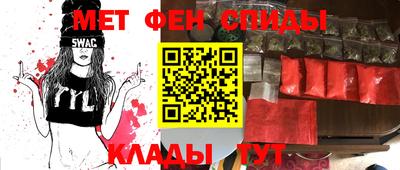 мет Азнакаево