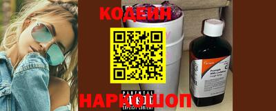 каннабис Абинск