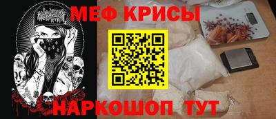 каннабис Абинск