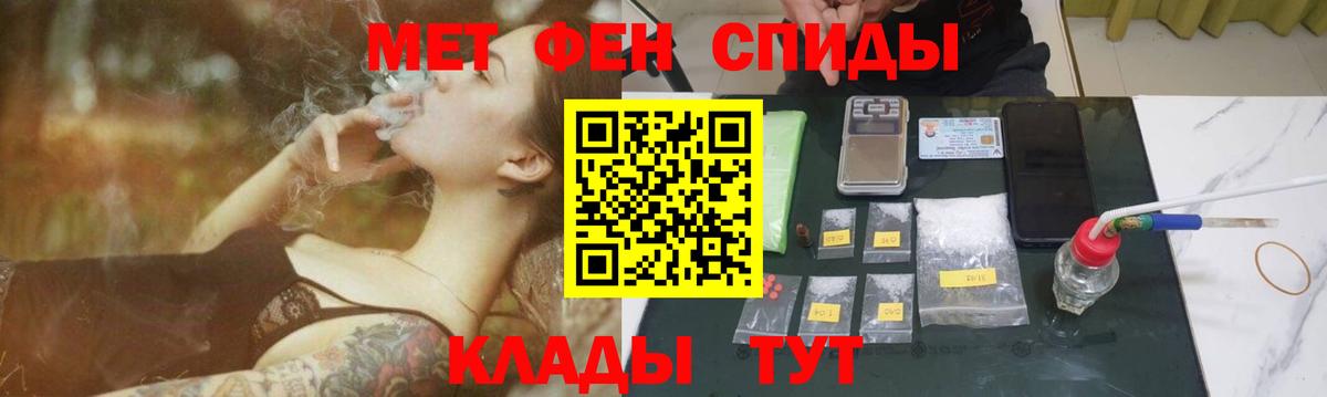 Абинск  Первитин витя  Первитин витя  Вход с VPN 