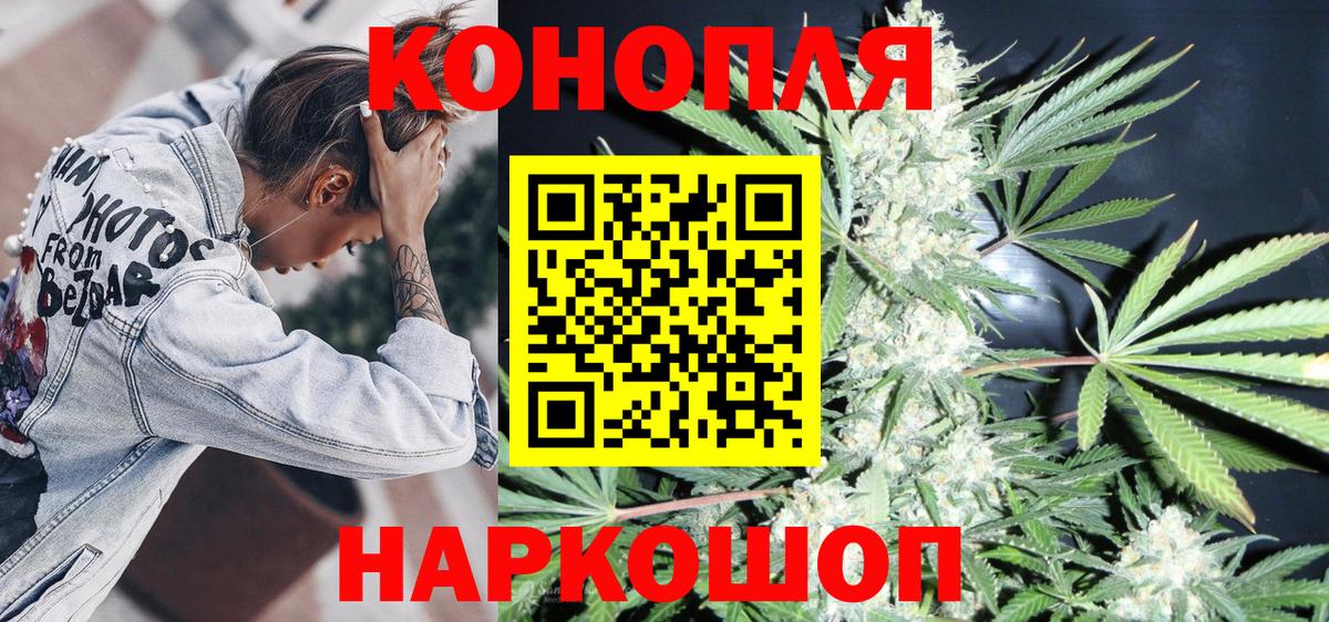 Марихуана ГИДРОПОН Абинск