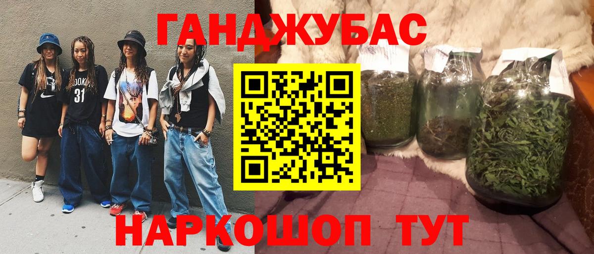 Конопля планчик  Вход с VPN  Абинск  Конопля OG Kush  Каннабис план 